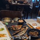 달빛에구운고등어 도마점 이미지