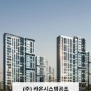 대성시스템 네이버블로그