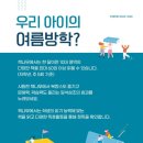 법원도서관 앞 이미지