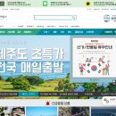 (주)삼성여행사