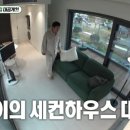 별채 - 아산시 송곡길 190-18 | 별채