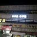 솔로몬간판