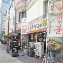동구시장슈퍼