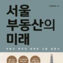 명성부동산중개공인중개사사무소 이미지