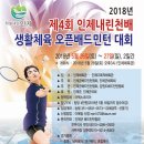 (주)아펙스코리아