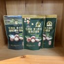 천향미 | 껍질마카다미아 먹는법 까먹는 통마카다미아 추천 천향미루 후기