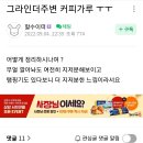 무어커피