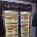 광주 용봉동에 가족 외식, 단체 회식으로 추천하는 고깃집 < 뭉클돈 > 솔직 후기