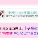 광주제일내과의원 이미지