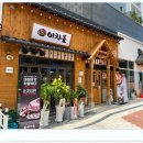 이차돌인천운서역점