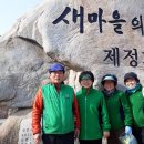 새마을기념비 이미지