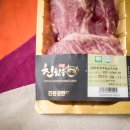 가곡한우농장 이미지