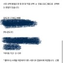 (주)테이크케어 | 30. 보정 실력 끝판왕- 얇은 공기 본식 앨범 공개합니다