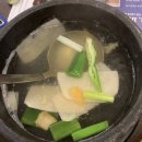 사나래횟집