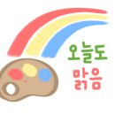 링키영어도량뜨란채교습소