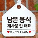 해요 - 63376 | 해요