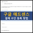 애드뱅크광고 - 사하구 괴정로 135 | 애드뱅크광고