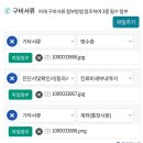 오정보건소 | e보건소 가임력 검사비 13만원 지원 받은 후기 / 미혼 난소기능검사(AMH) 초음파