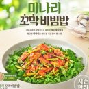 본죽&비빔밥 광주상무점