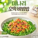 본죽&비빔밥 광주상무점 이미지