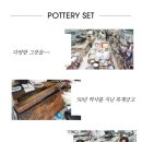 삼화기물 이미지