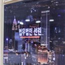 수원-0176 네이버블로그