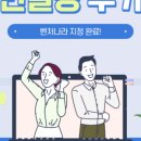 주식회사 그릿