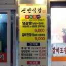 화북신안 이미지