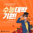 김정윤영어학원
