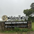 재환목장 이미지