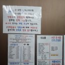 대한중부수산