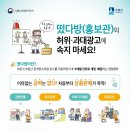 마치경로당 이미지