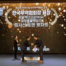 코리아무역 컨슈머타임스
