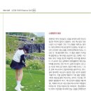 원마운트골프피팅퍼포먼스센터