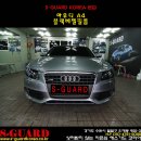 수원블랙베젤필름 - Audi A4 Quarttro T 블랙베젤필름 에스가드수원본점 시공사진입니다. 제품 미국 LAMIN-X 사의 TINT 제품 이미지