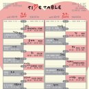 썸데이 bnt뉴스