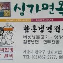 대학동-15 이미지