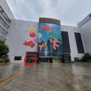 롯데백화점(인천터미널)(37513) 이미지