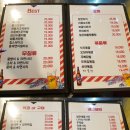 수화포차