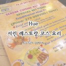 서린인테리어디자인