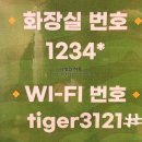호랑이초밥마곡