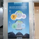 에티오피아 참전기념 이미지