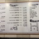 16번가먹통