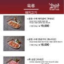 효원가 이미지