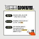 착한구두경주