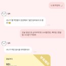 붕어얌얌