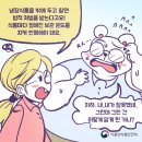 다정식품 네이버블로그