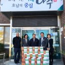 지에프식품소재