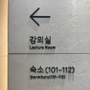 캠프201 이미지