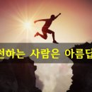 한솔 세계로 태권도 이미지